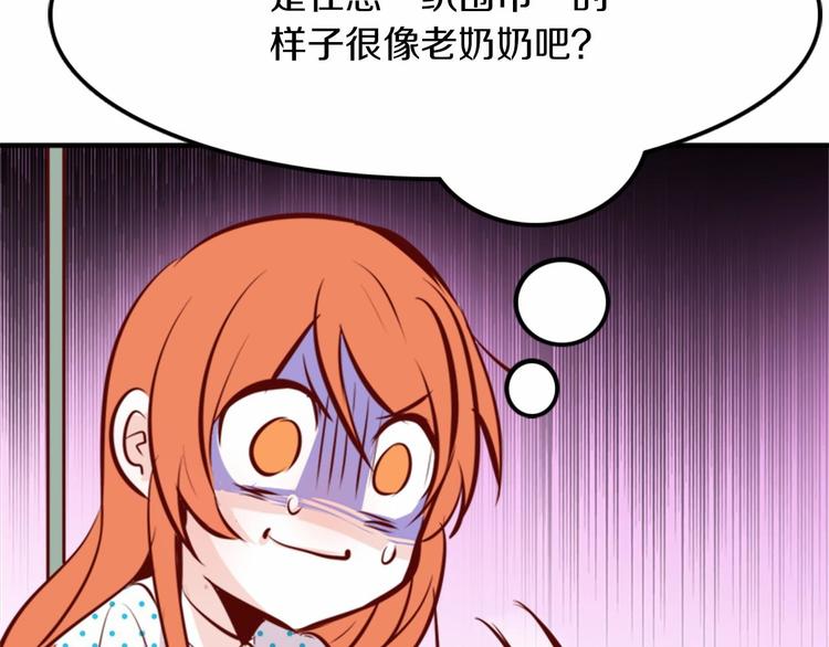 第3话 参加社团吗？75