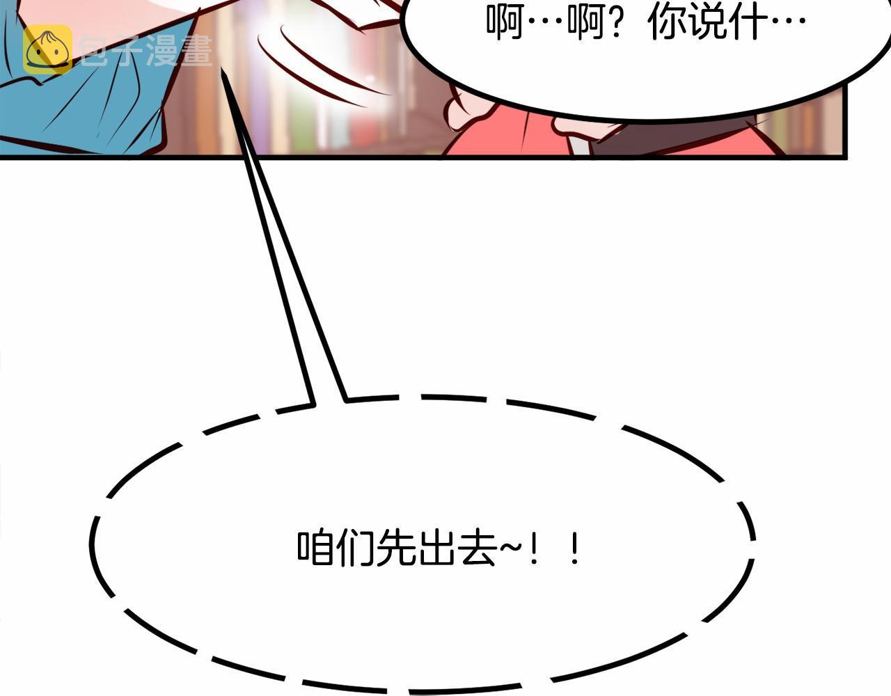 第6话 图书馆偶遇94