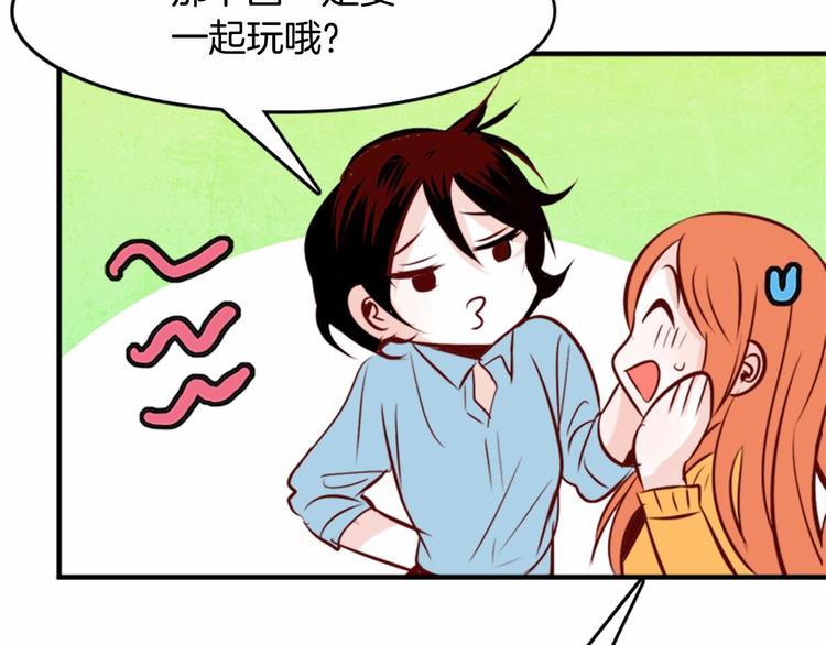 第1话 碰瓷校草？59