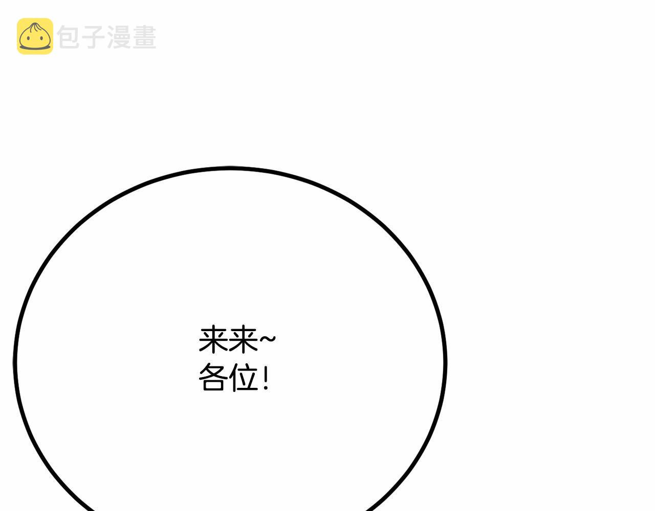 第6话 图书馆偶遇196