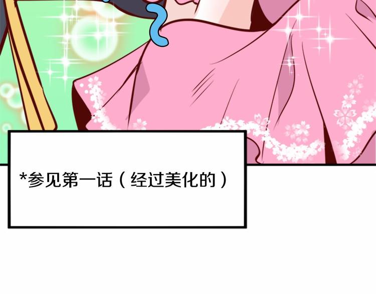 第3话 参加社团吗？55