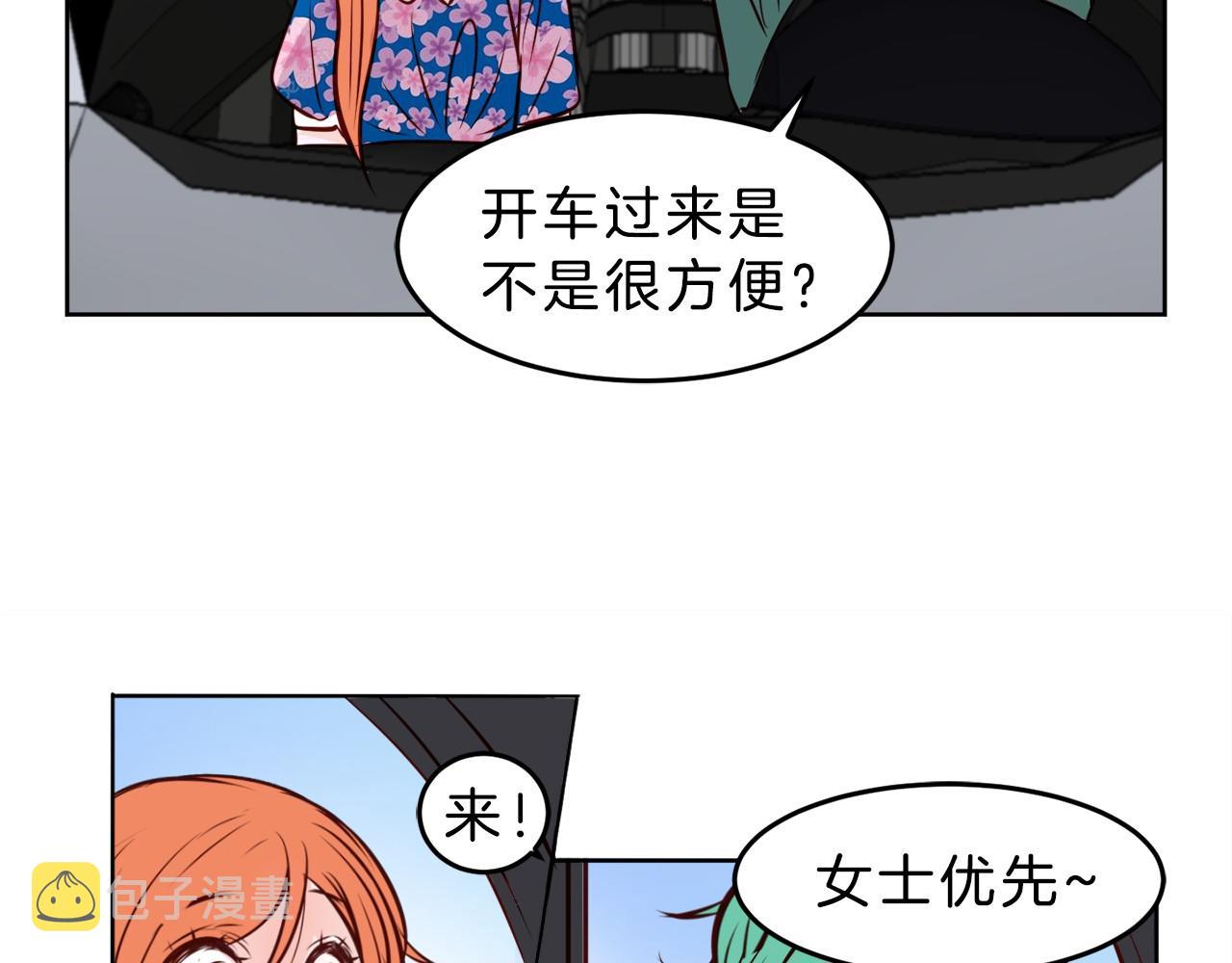 第14话 他是富二代？19