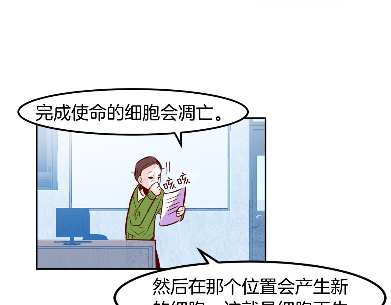 第21话 珍惜40