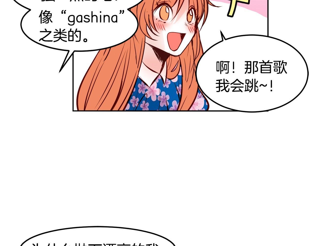 第15话 偷窥的人38