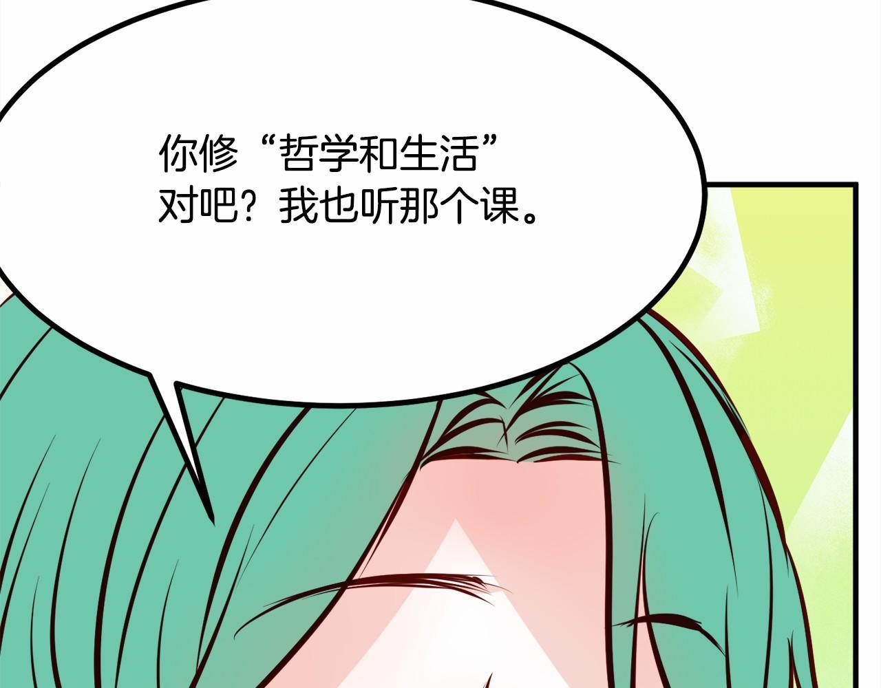 第6话 图书馆偶遇32