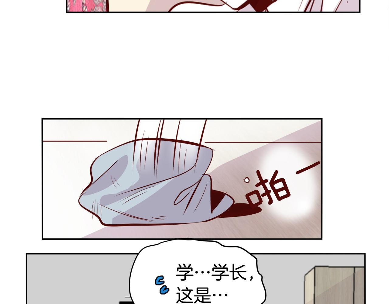 第13话 借宿3