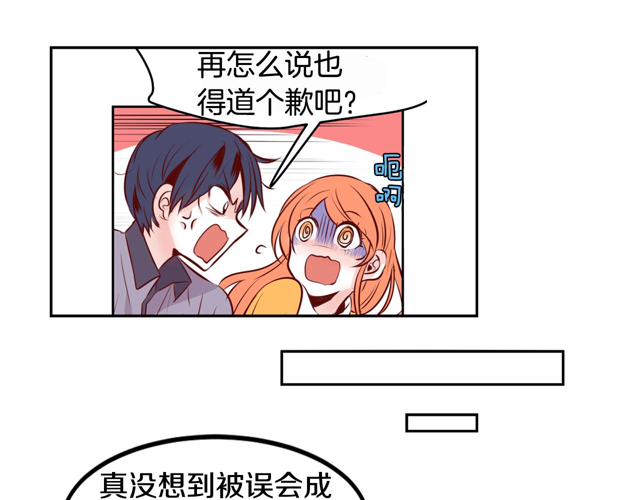 第21话 珍惜26