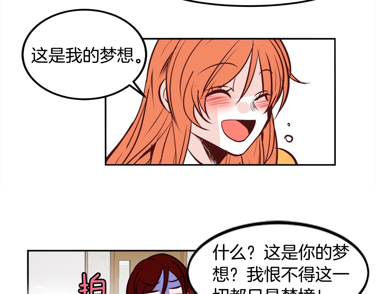 第21话 珍惜43
