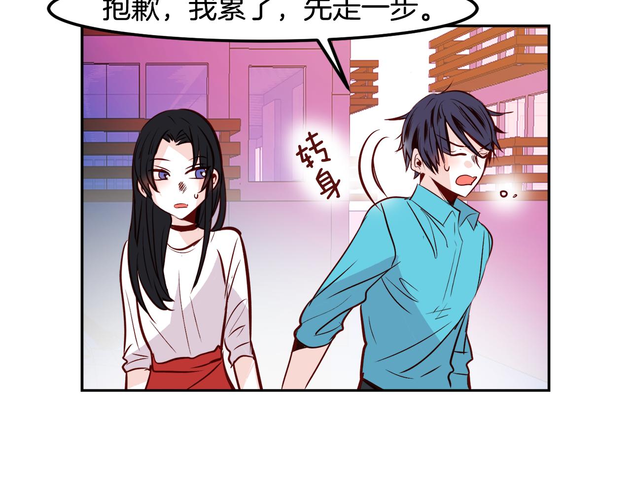完结篇 爱在此瞬3