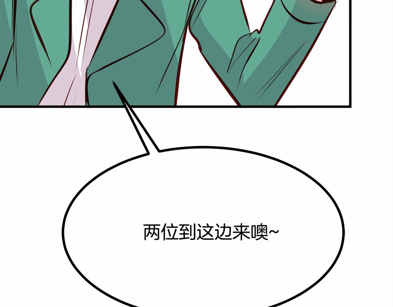 第8话 送你回家31