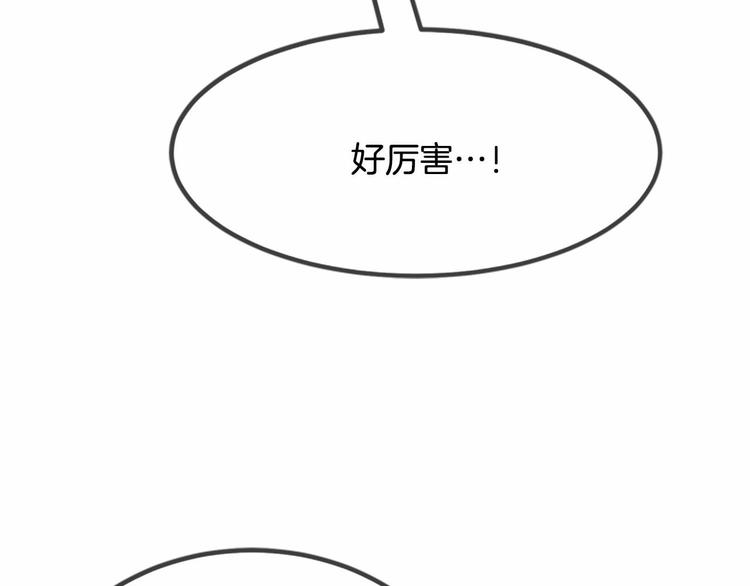 第3话 参加社团吗？217