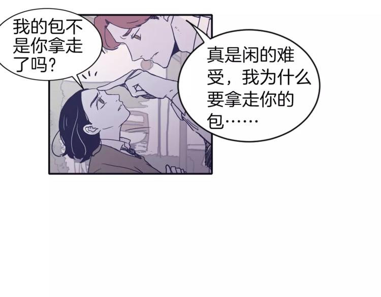 第2话 太想念你了88