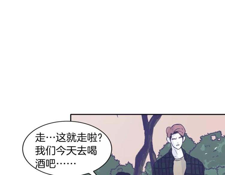 第1话 总是在错过29