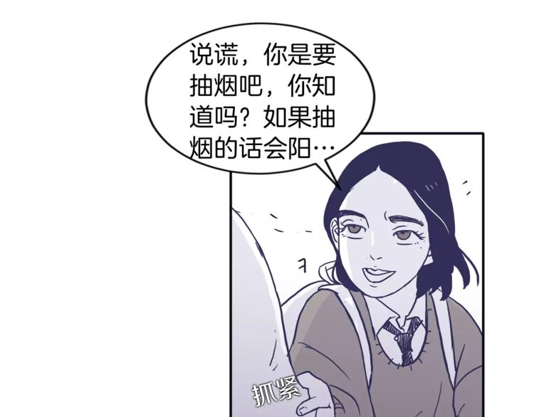 第3话 欢喜冤家40