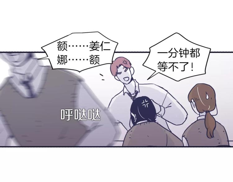 第4话 日常打闹71
