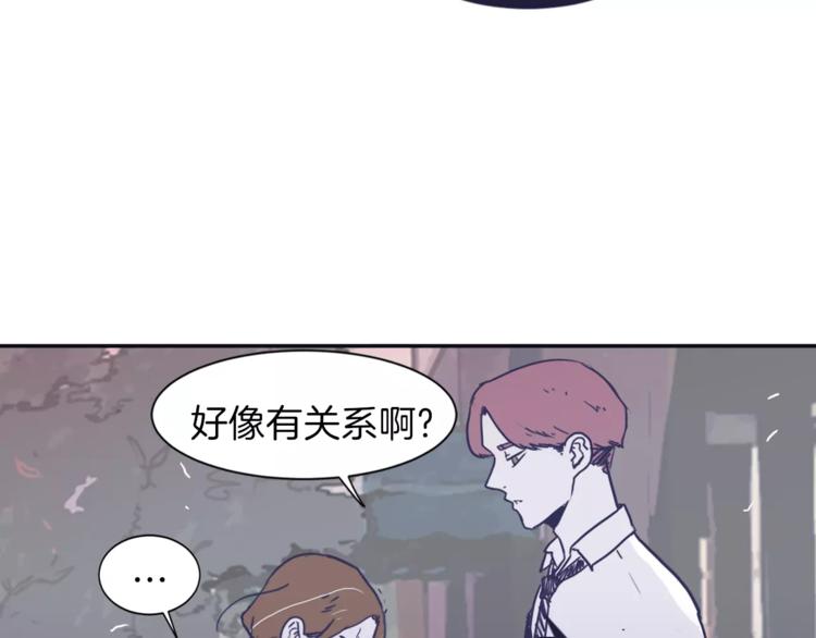 第5话 我该怎麽告诉她74