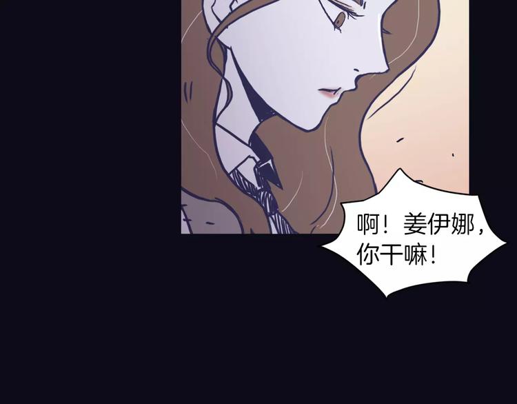 第5话 我该怎麽告诉她93
