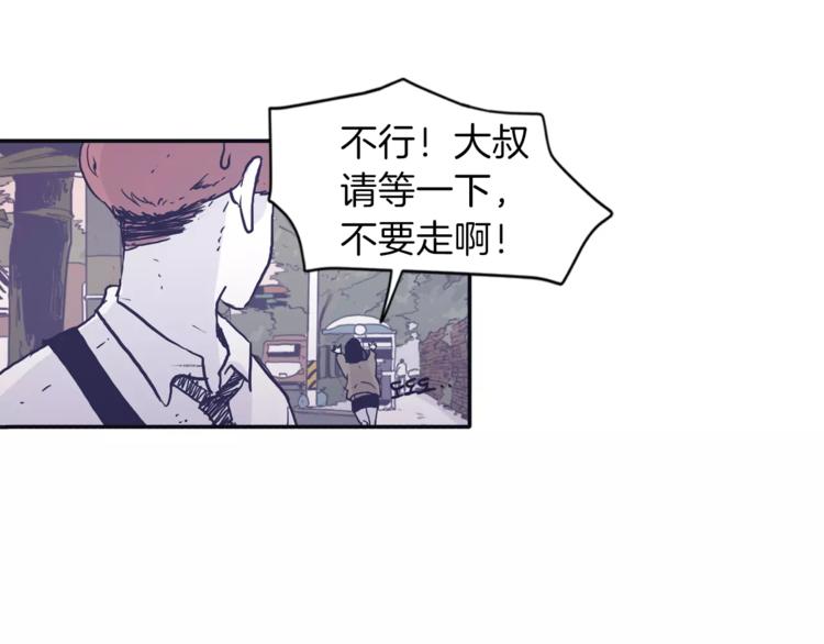 第3话 欢喜冤家11