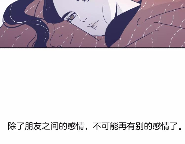 第2话 太想念你了22