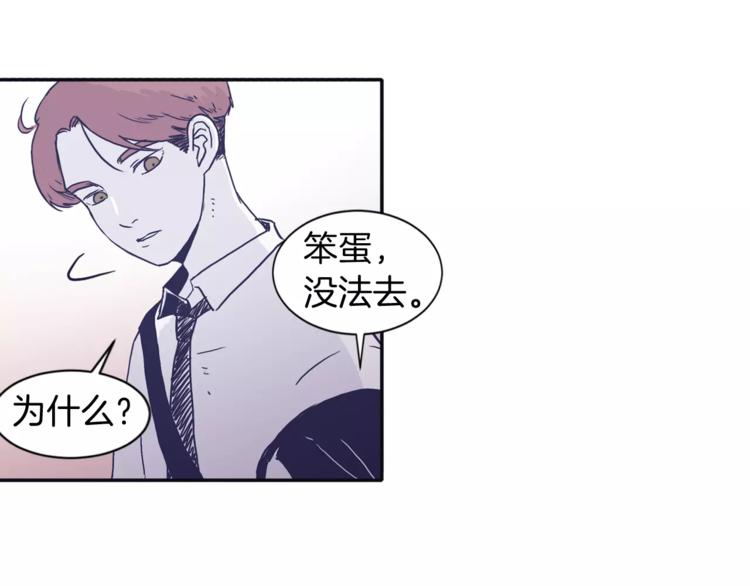 第3话 欢喜冤家32