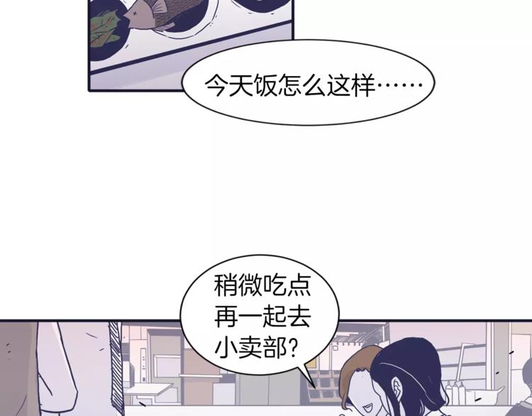 第4话 日常打闹67