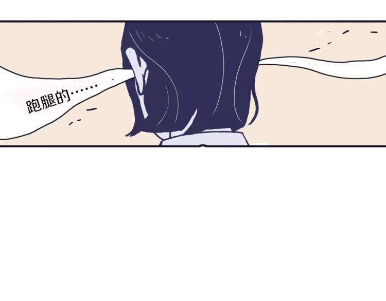 第4话 日常打闹59