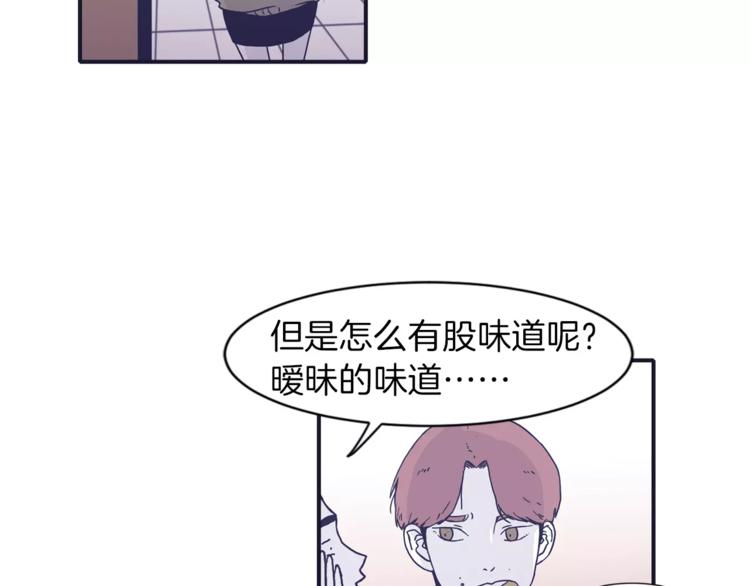 第4话 日常打闹56