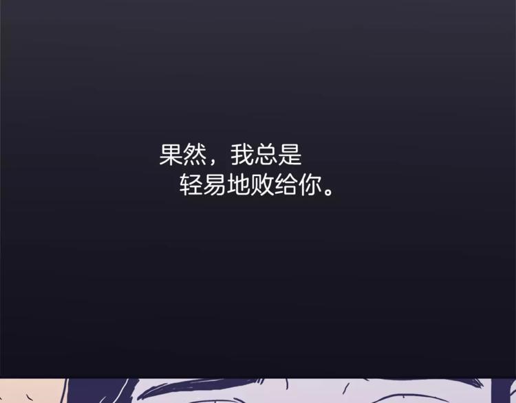 第2话 太想念你了62