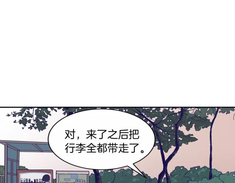 第1话 总是在错过9