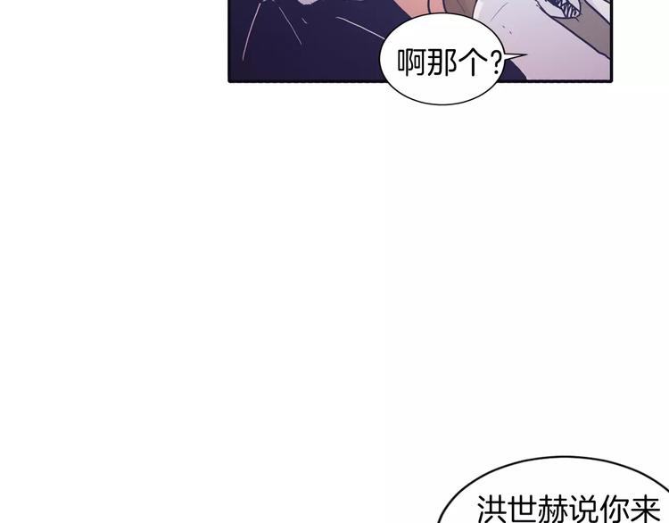 第4话 日常打闹3