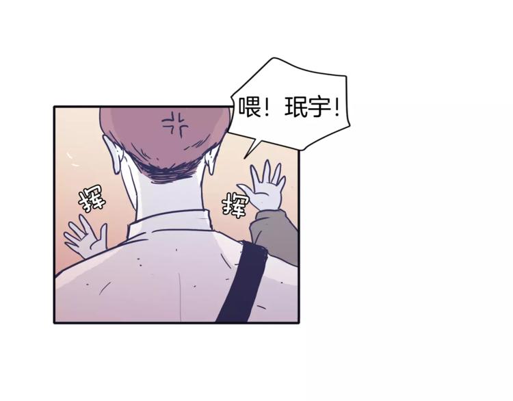第6话 每次约会你都来捣乱！64