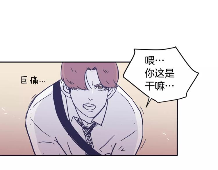 第6话 每次约会你都来捣乱！73
