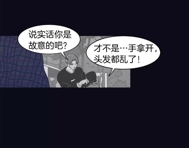 第1话 总是在错过66