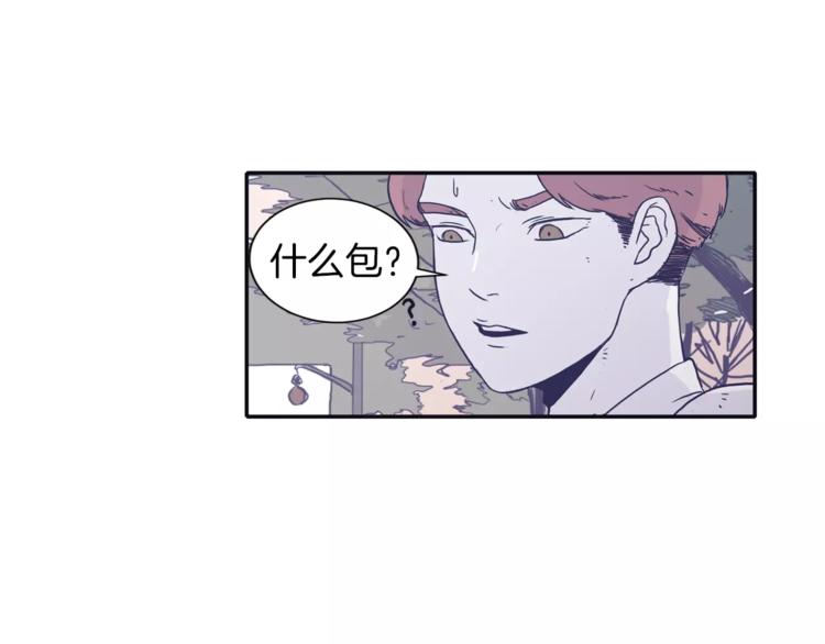 第2话 太想念你了87