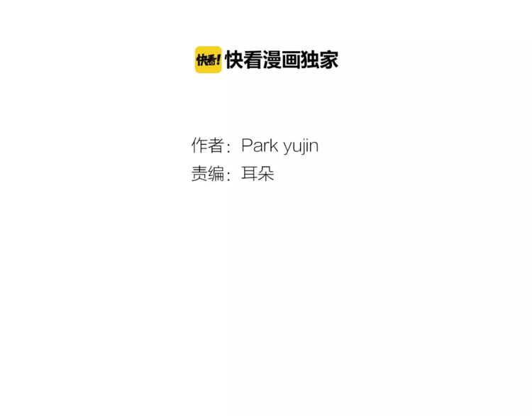 第4话 日常打闹11