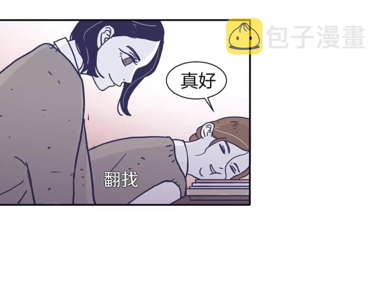第5话 我该怎麽告诉她13