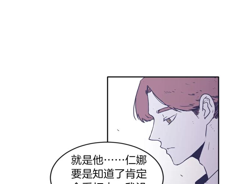 第5话 我该怎麽告诉她72