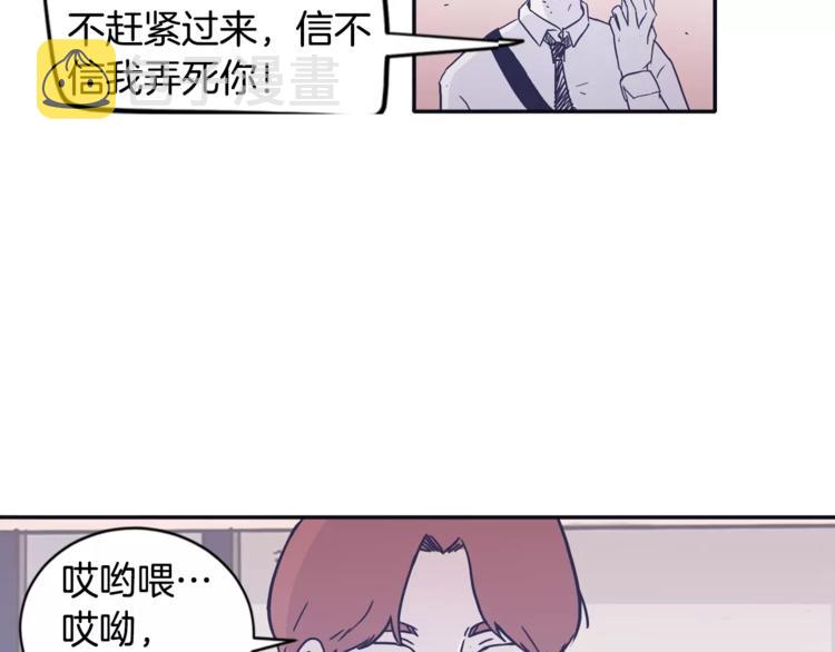 第6话 每次约会你都来捣乱！4