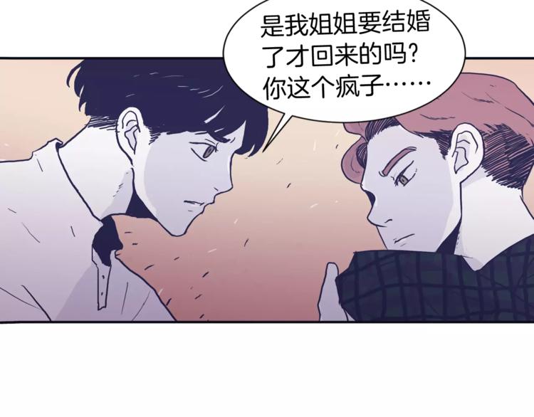 第1话 总是在错过27