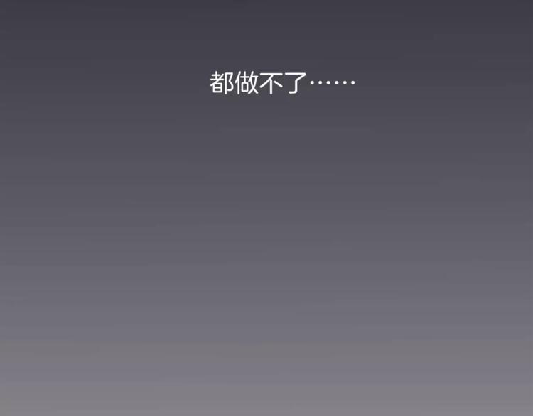 第2话 太想念你了68