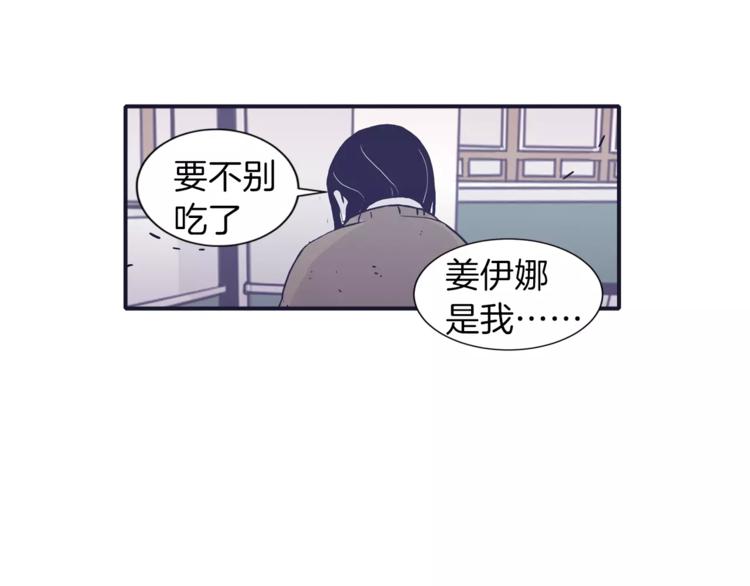 第4话 日常打闹58