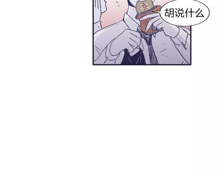 第4话 日常打闹57
