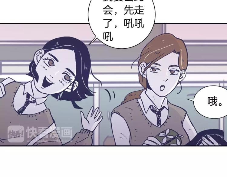 第5话 我该怎麽告诉她25