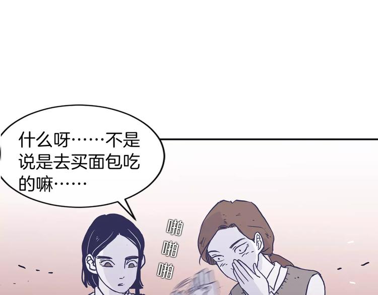 第4话 日常打闹7