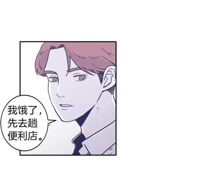 第3话 欢喜冤家39