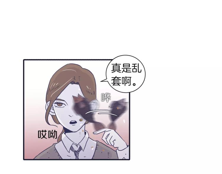 第4话 日常打闹87