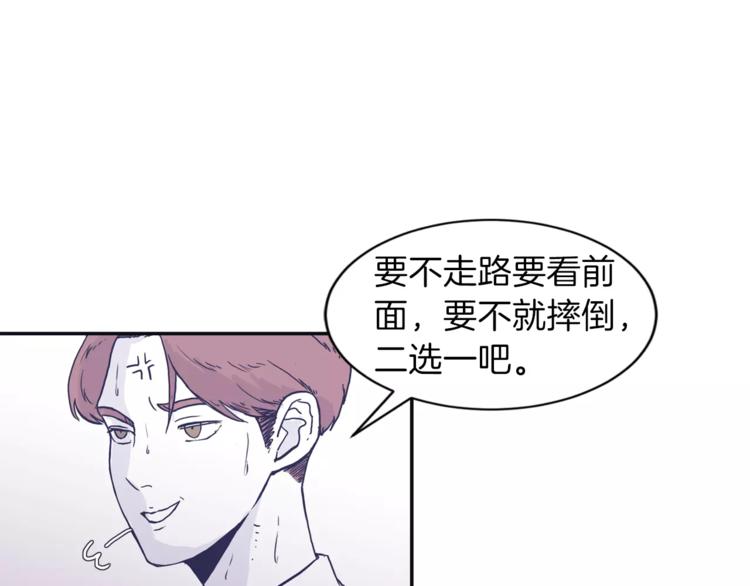 第3话 欢喜冤家79