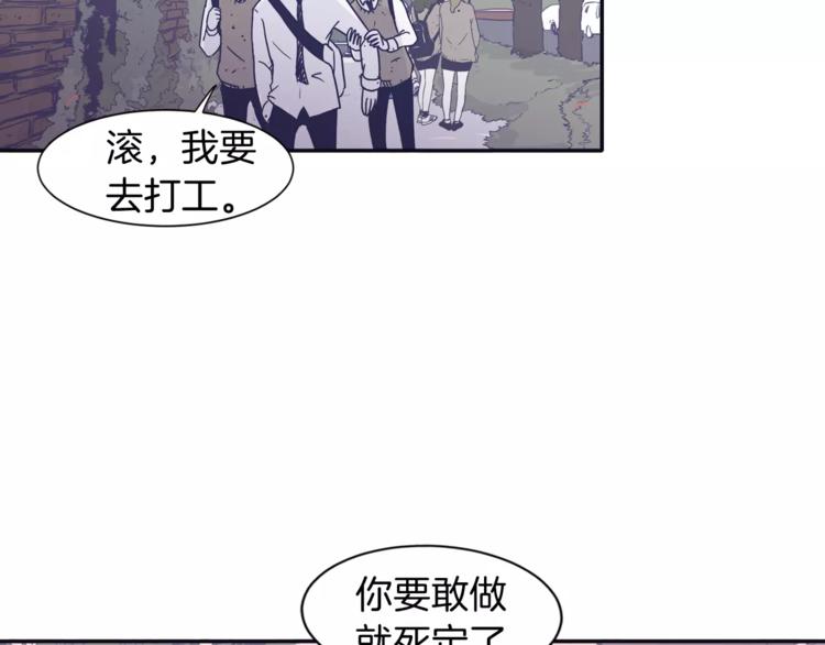 第5话 我该怎麽告诉她33