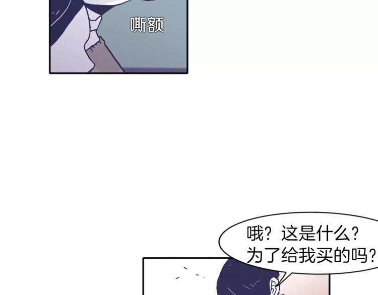 第4话 日常打闹25