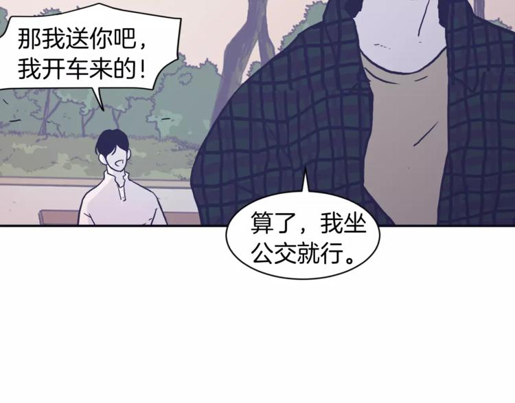 第1话 总是在错过31